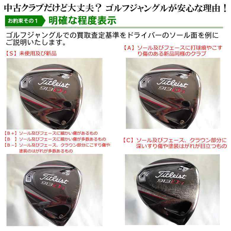 【中古】 ミライ PROTO WEDGE N.S.PRO MODUS3 TOUR 120 S 58 ウエッジ 地クラブ カスタム スチールシャフト おすすめ メンズ 右_画像7