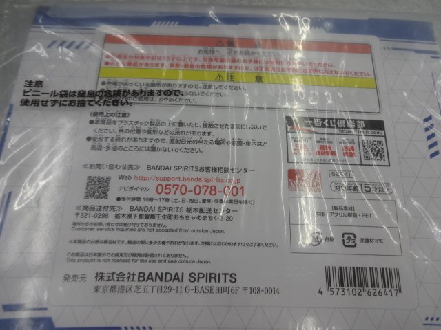 ★未開封 一番くじ エヴァンゲリオン 全力疾走! G賞 碇シンジ ビジュアルスタンド アクリルスタンド グッズ_画像3