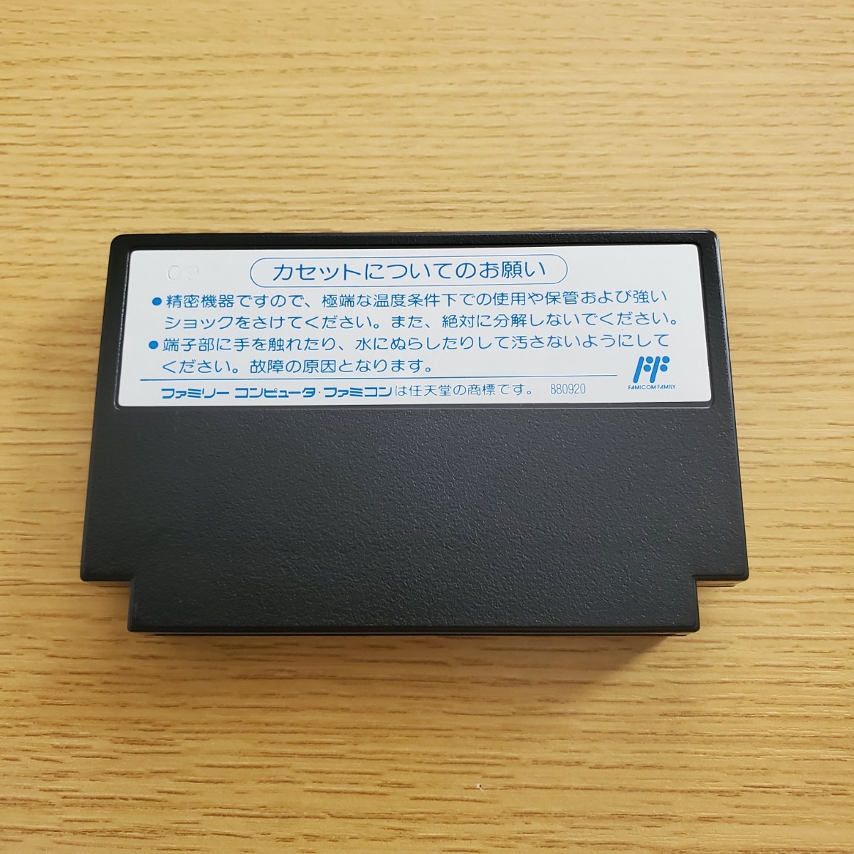Yahoo!オークション - FC ターミネーター2 T2 箱説ハガキ Yahoo!オークション - FC ターミネーター2 T2 箱説ハガキ