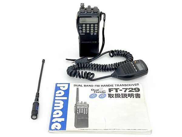 YAESU/ Yaesu dual band FM handy transceiver FT-729 144/430MHz MH