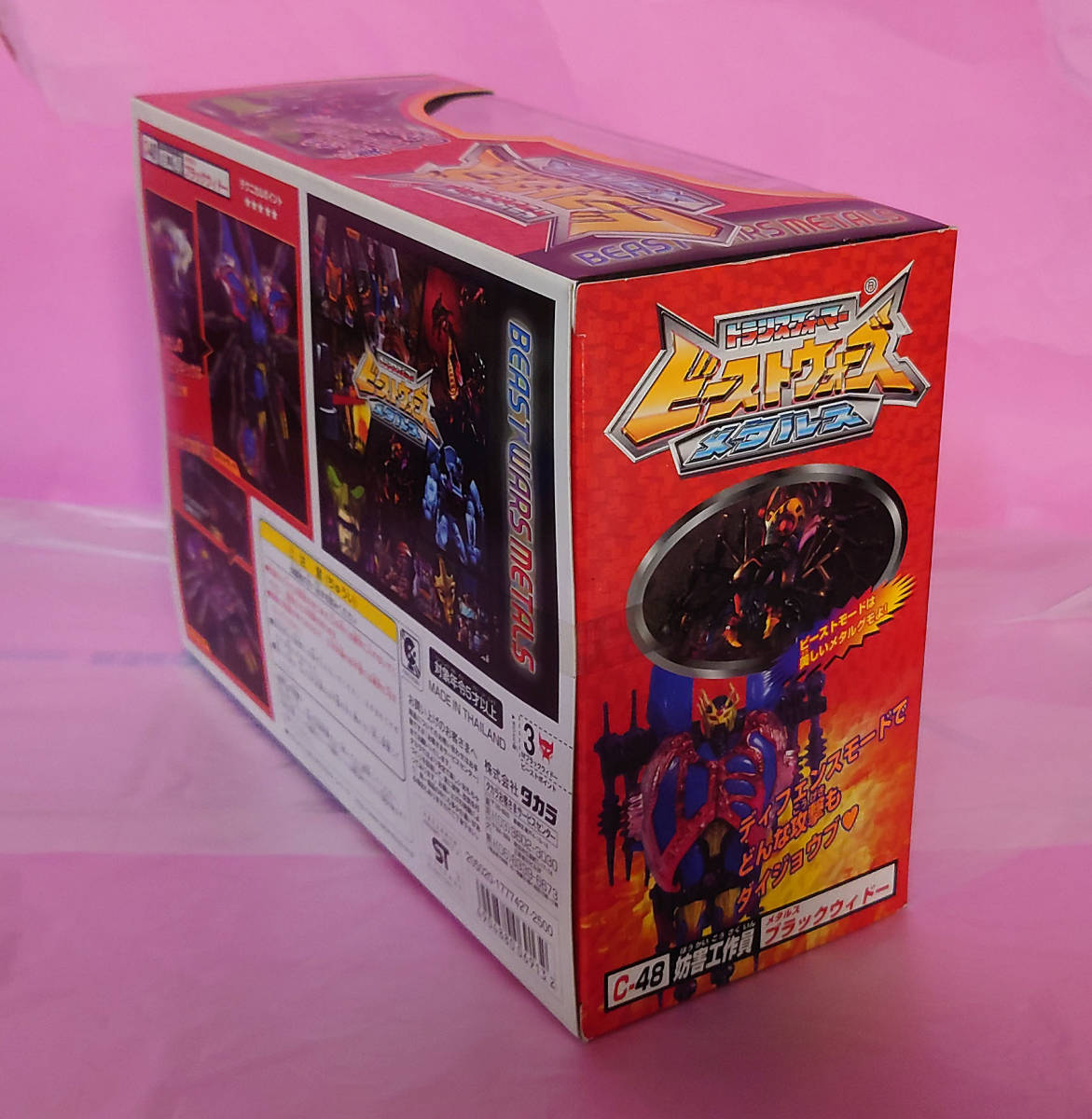 新品 ブラックウィドー 1999年製品 メタルス ビーストウォーズ T-ブラクモ1_画像4