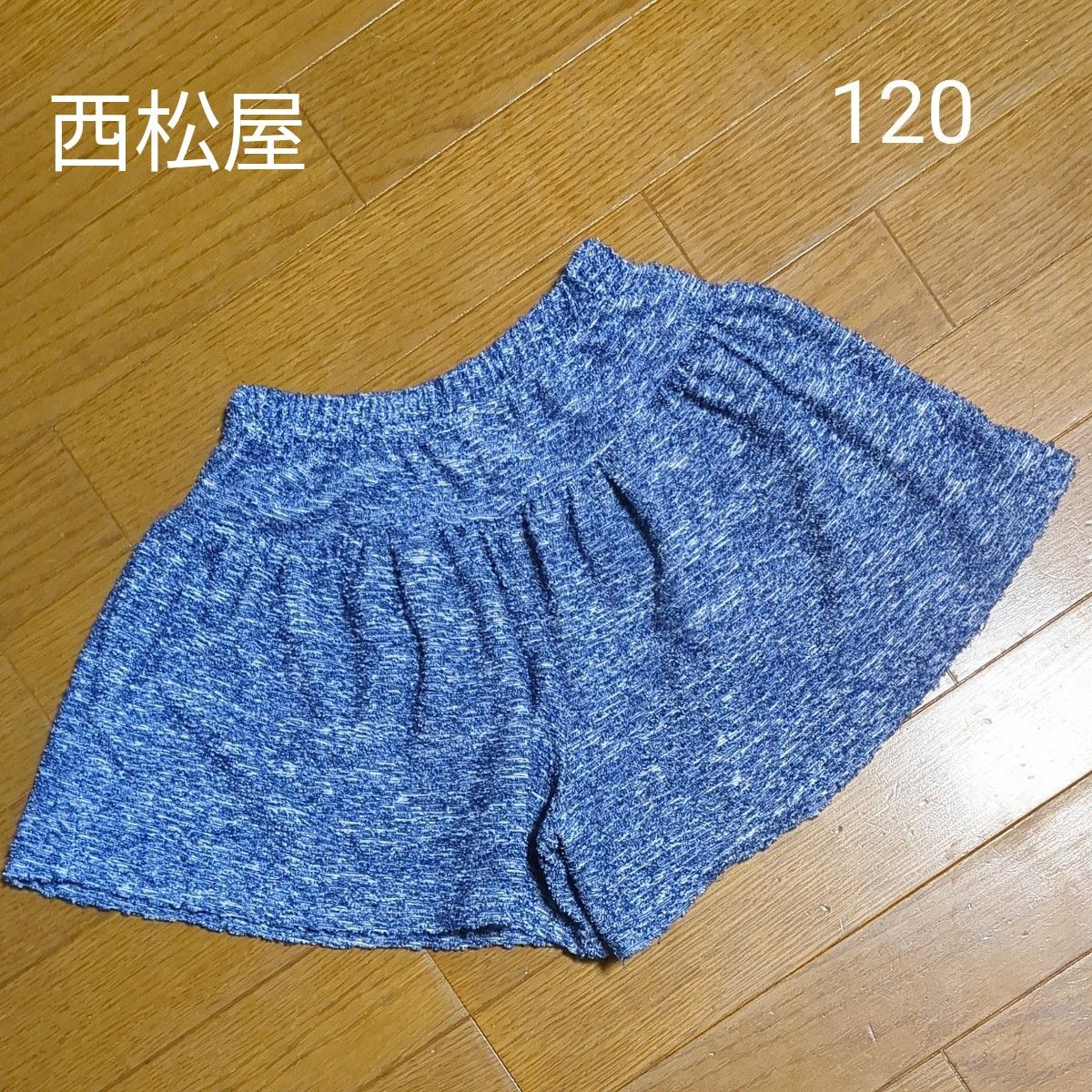 西松屋チェーン　 キュロットパンツ　120