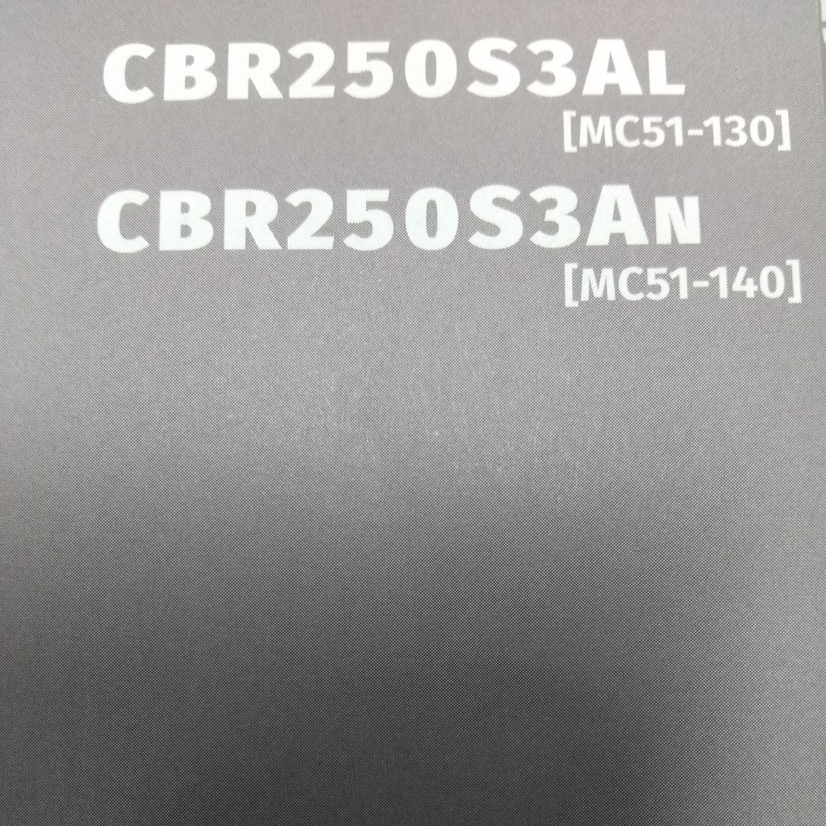 CBR250RR MC51 フロントブレーキ マスターシリンダーセット 純正未使用品の画像5