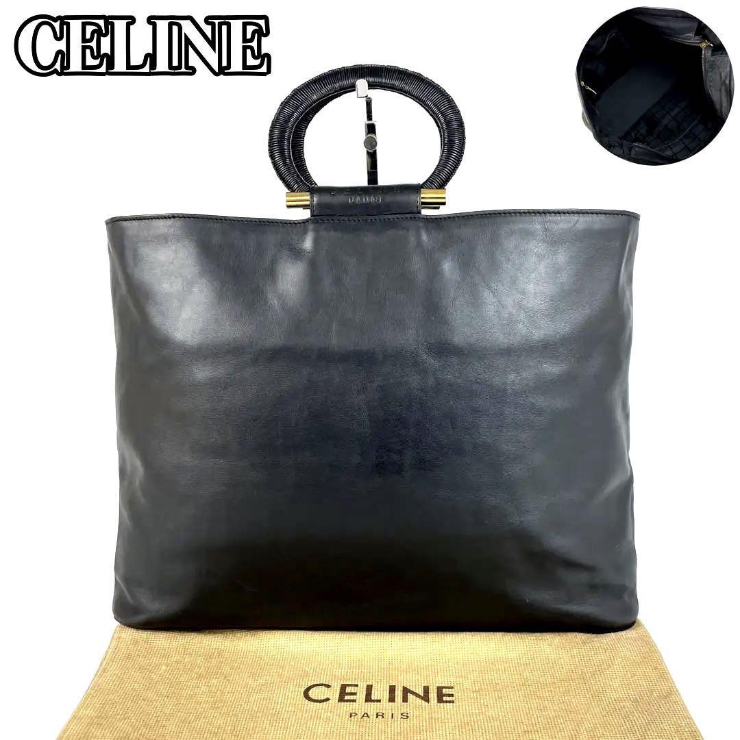 美品】CELINE セリーヌ ハンドバッグ トートバッグ サークルハンドル