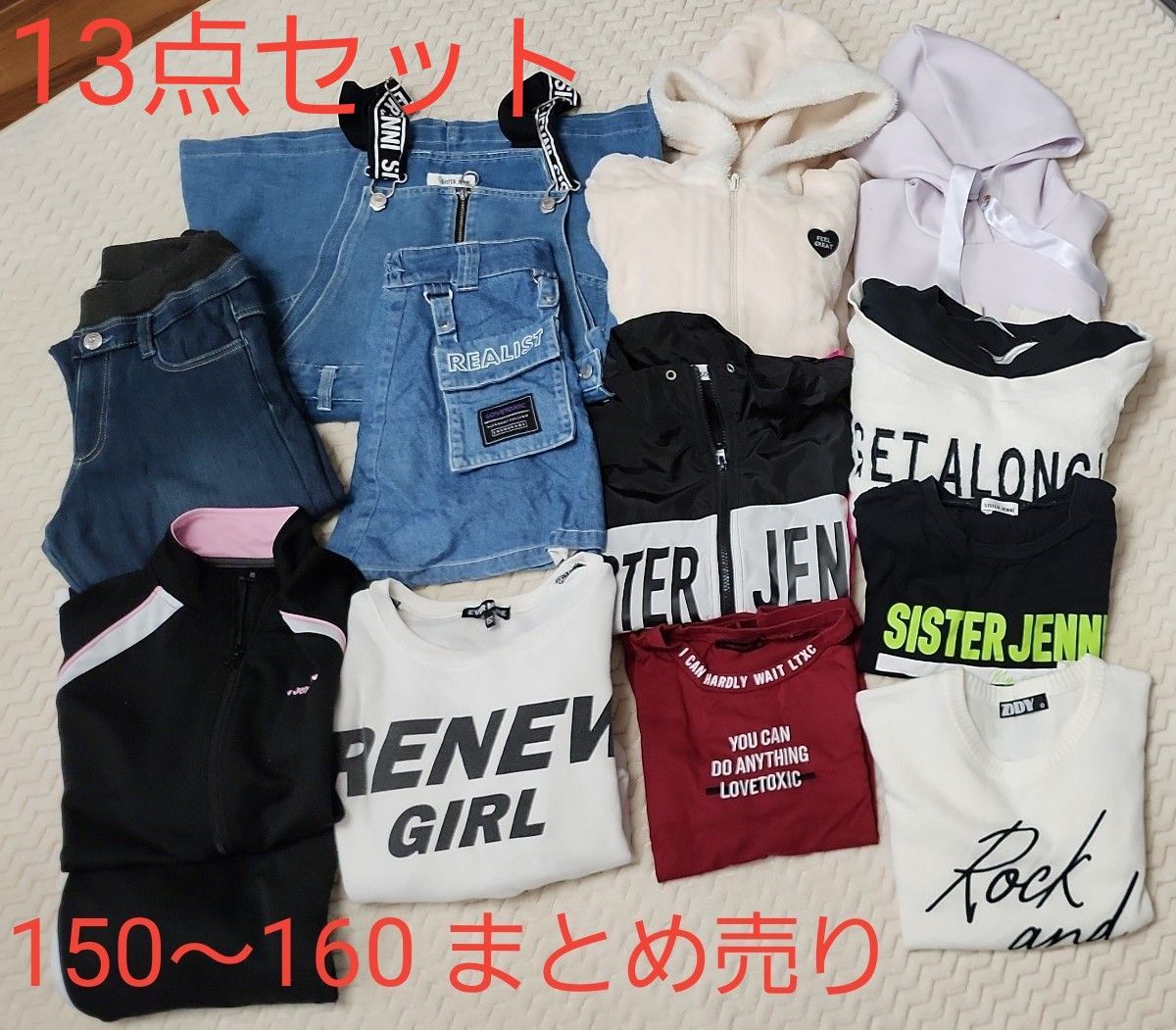 Jenni 160 まとめ売り 高品質 - トップス(Tシャツ