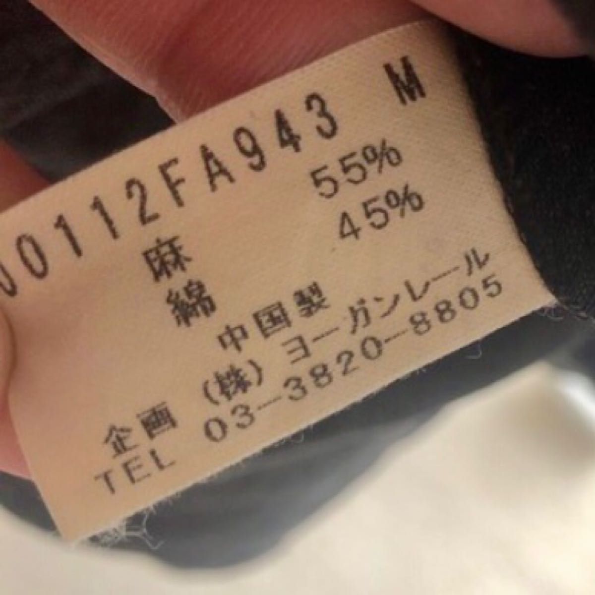 美品　ヨーガンレール　綿麻ドレス　ロングワンピース　定価¥71,400 夏 半袖ワンピース Aラインワンピース