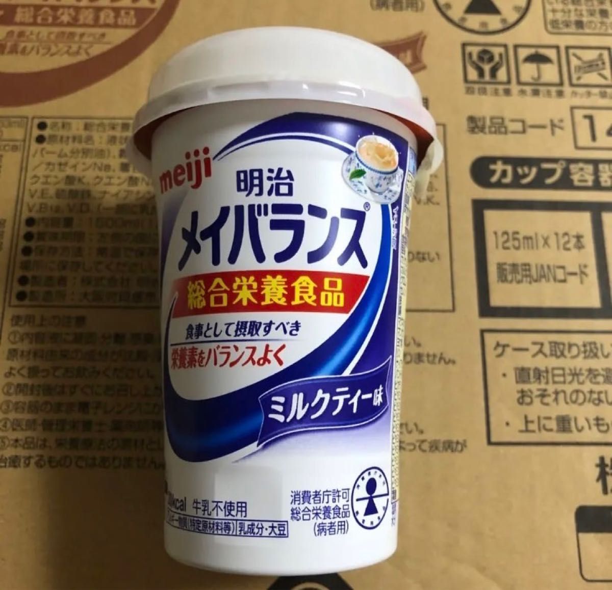 明治 meiji メイバランス ミルクティー味総合栄養食品 75個セット