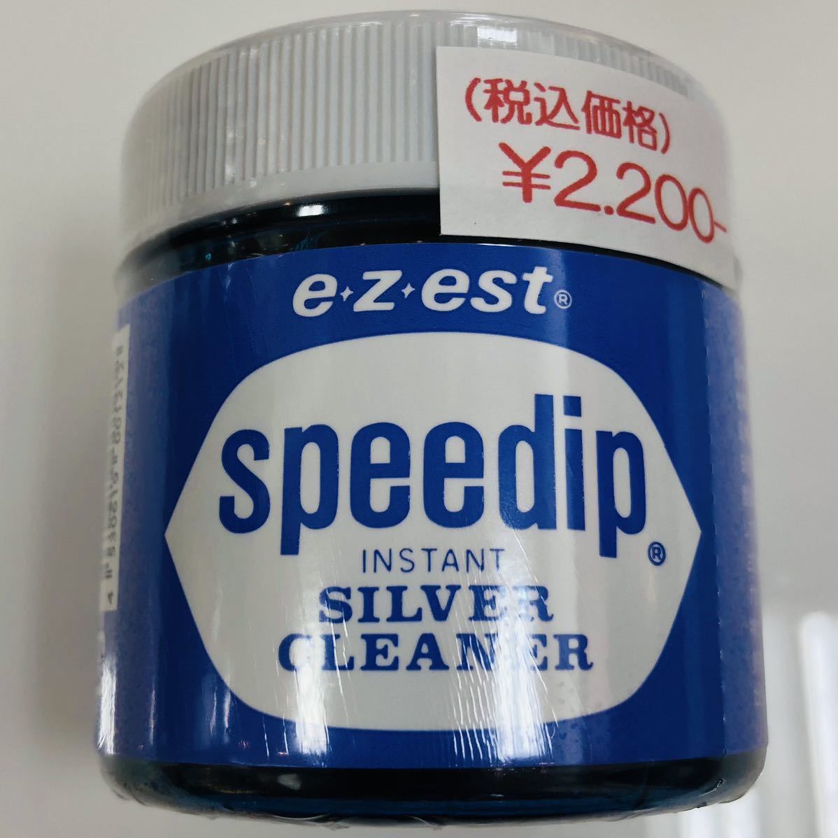 日本製 シルバークリーナー speedip 80ml スピーディップ SV 銀製品 黒ずみ シルバーアクセサリー お手入れ 変色除去 シルバーアクセ SV925_画像1