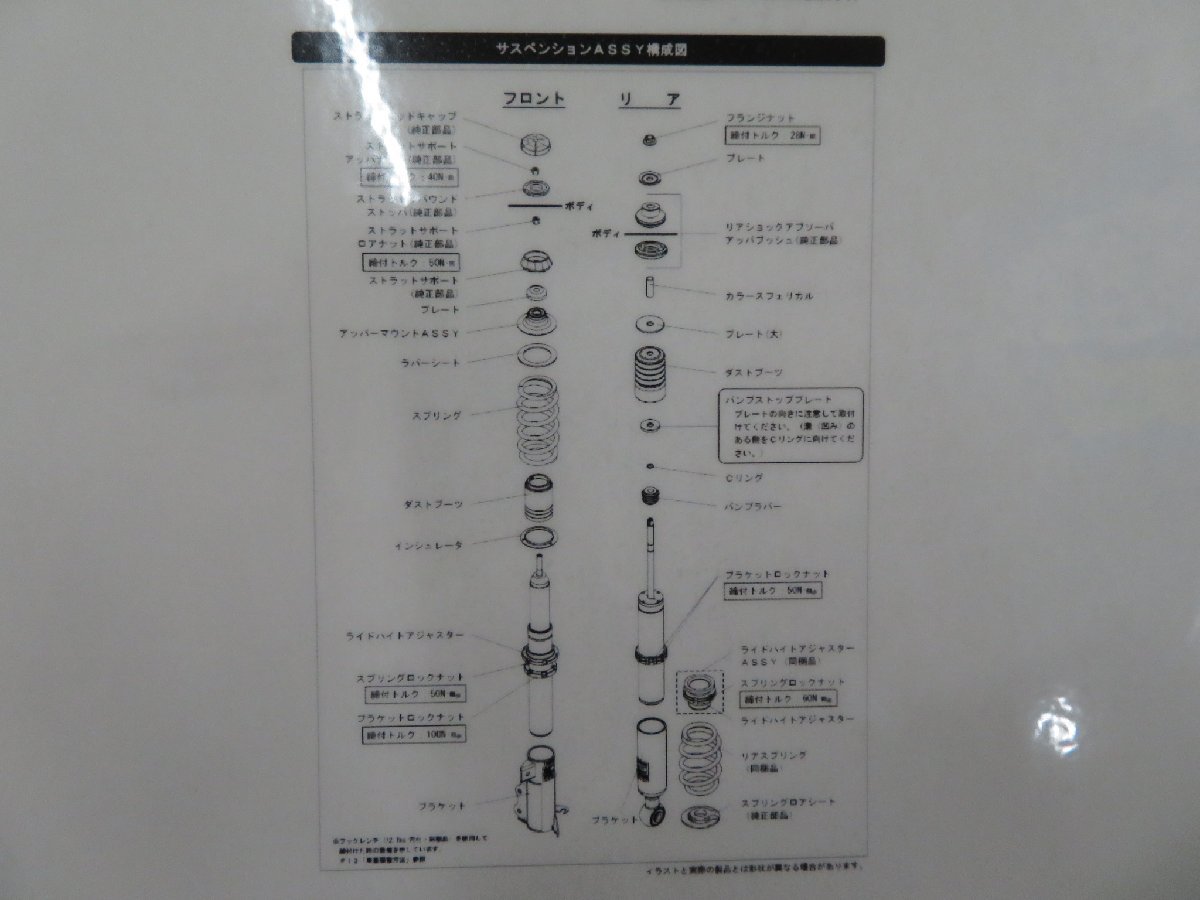 未使用品 HKS ハイパーマックス S 品番 80300-AS004 スイフトスポーツ