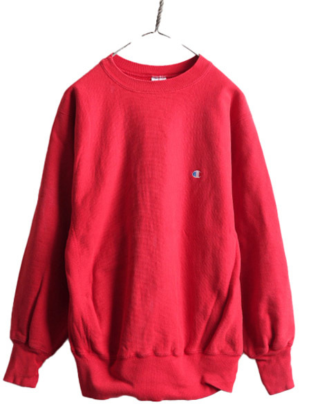 衝撃特価 90s ワンポイント スエット 裏起毛 トレーナー Champion