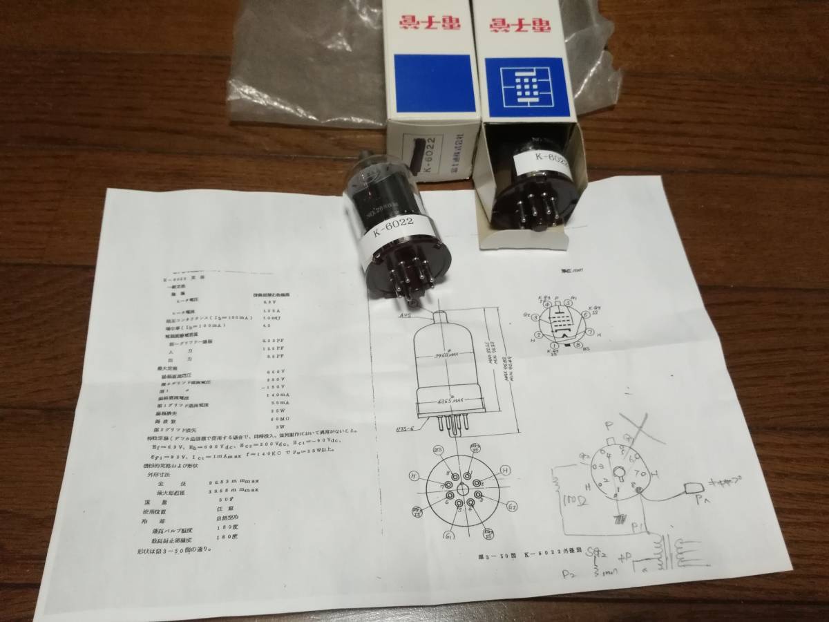  warehouse adjustment middle!TS-520. Match make K-6022GT( implementation middle operation inspection. on, removed shipping expectation )