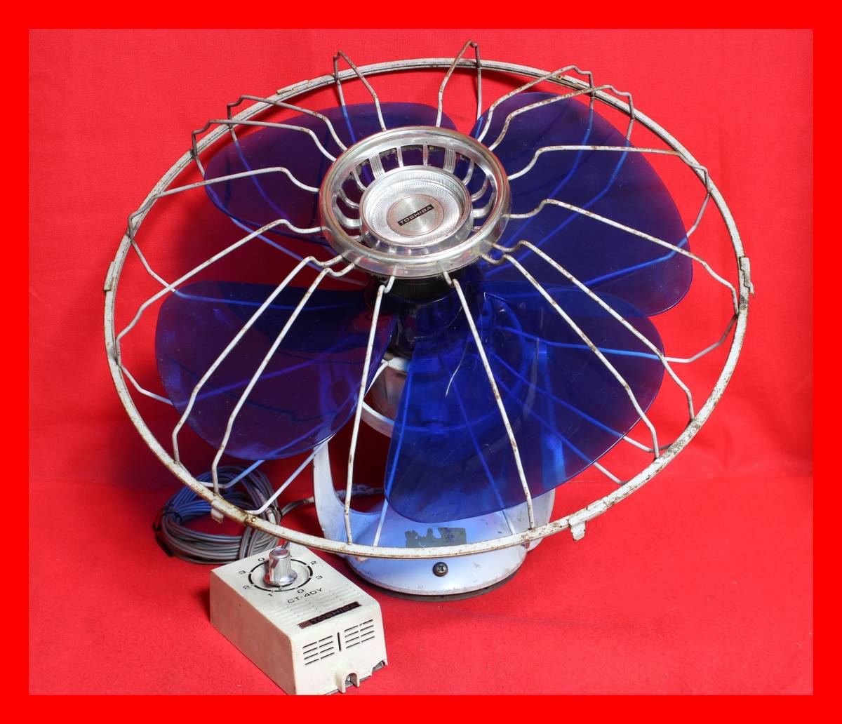 8.13.11 TOSHIBA 東芝 CT-40Y 扇風機・ 天井扇風機 ジャンク扱い 8.13.11 TOSHIBA 東芝 CT-40Y 扇風機・ 天井扇風機 ジャンク扱い