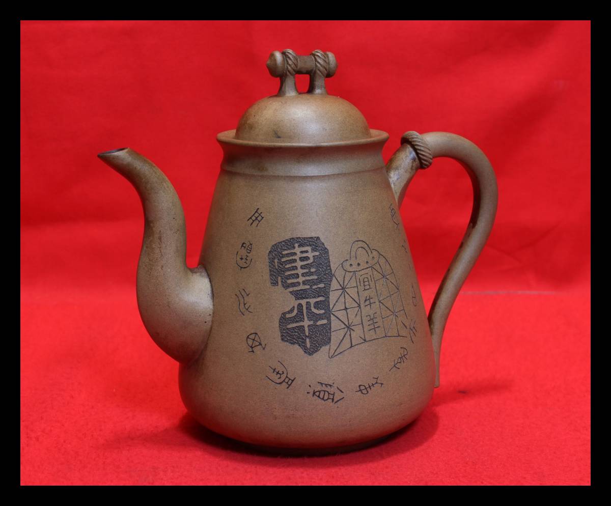 8.25.27 中国古玩鉄画軒製急須朱泥茶瓶茶器茶道具紫砂茶壷唐物後手急須