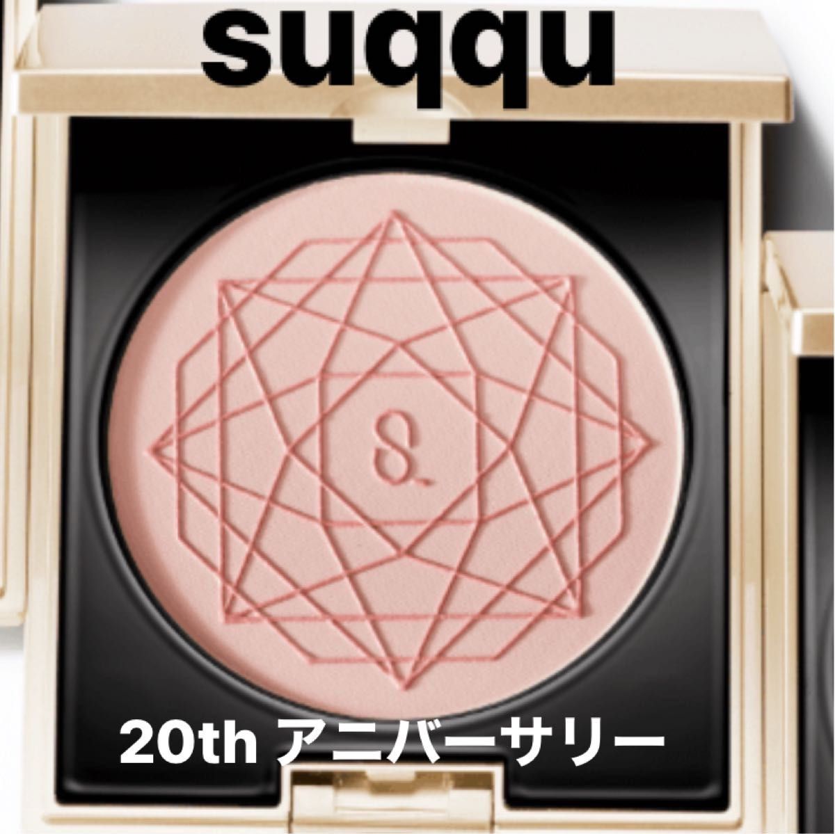 suqqu 20thアニバーサリー　フェイスコンパクト102紅艶　　ギフトバッグ＆ショッパー付けられます