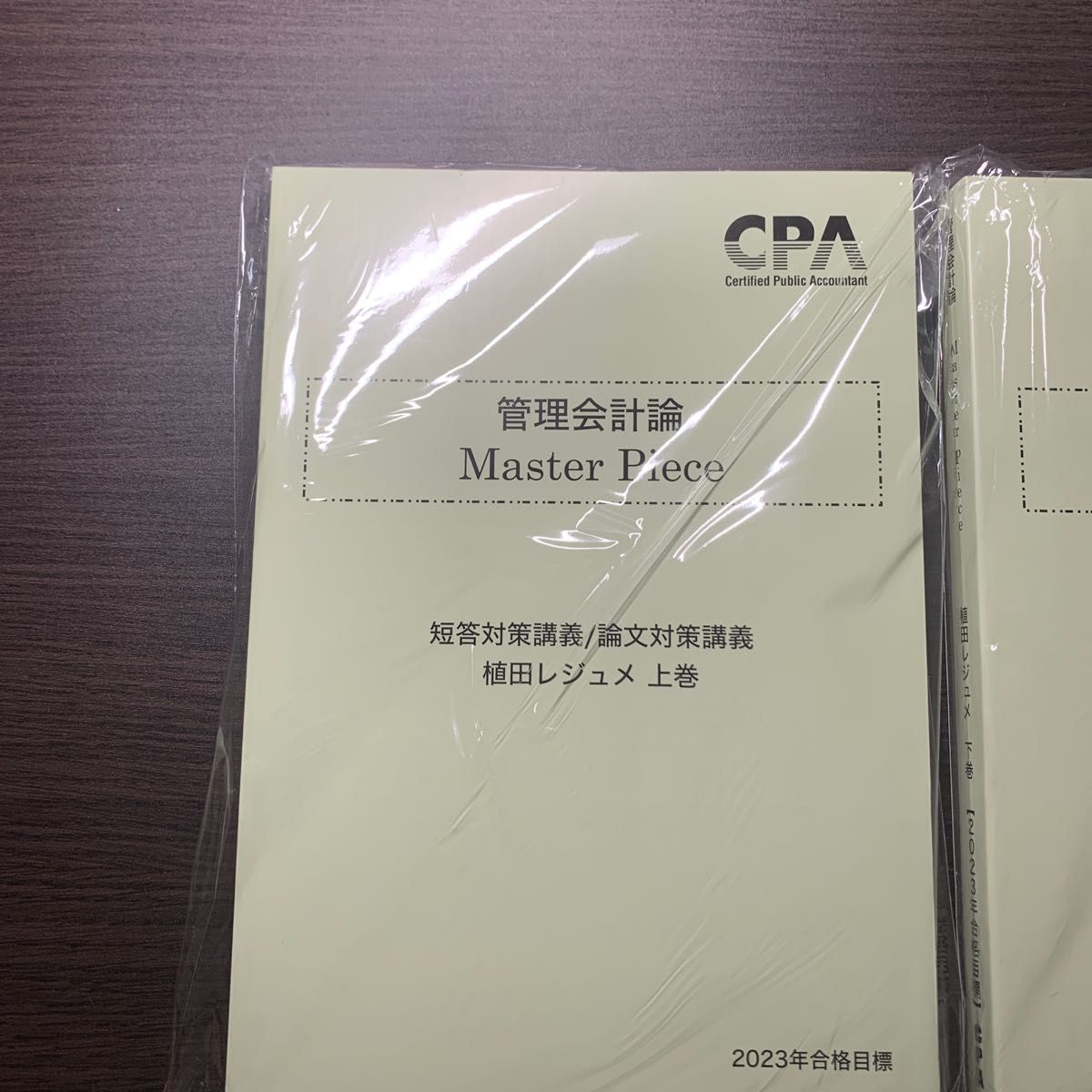 CPA監査論 2024年最新版短答対策講義 松本レジュメ Yahoo!フリマ(旧)-