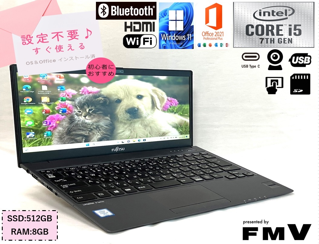 いいスタイル 富士通 LIFEBOOK U939/A Core i5 8365U 1.6GHz/8GB/256GB