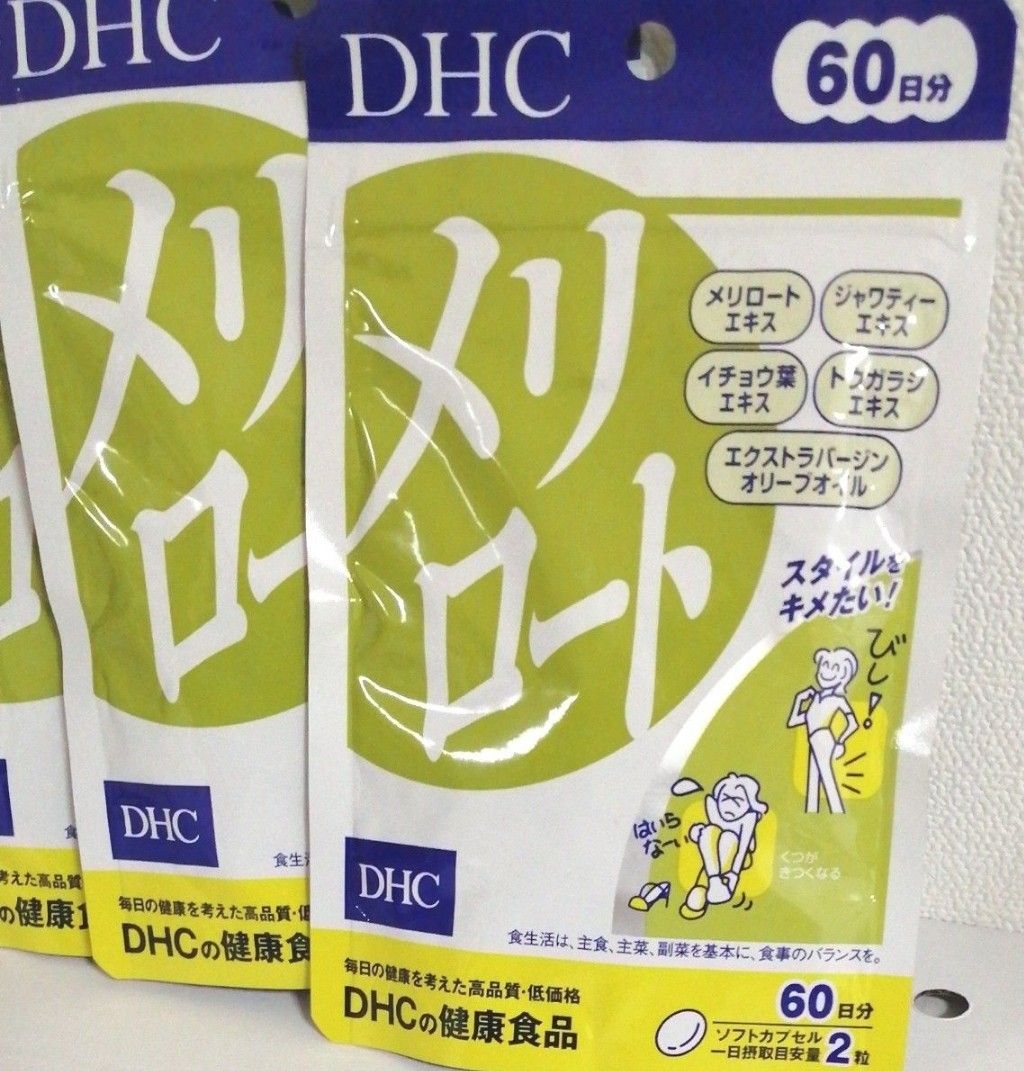 DHC メリロート 60日分×6袋セット ダイエット・美容 ディーエイチシーサプリメント|Yahoo!フリマ(旧PayPayフリマ)