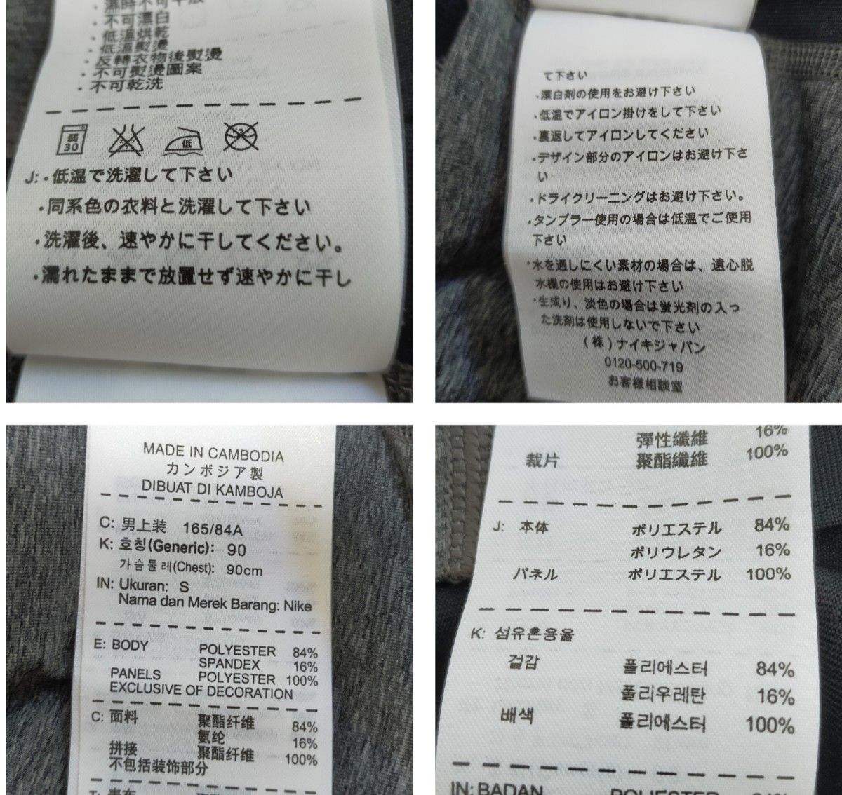 新品 NIKE ナイキゴルフ ツアーパフォーマンス ドライフィット 新品 NIKE ナイキゴルフ ツアーパフォーマンス ドライフィット