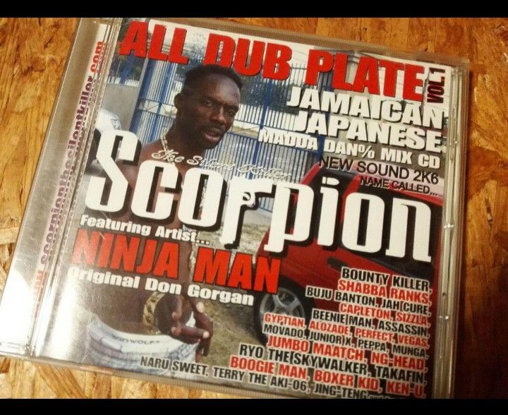 ◆Scorpion ◆ALL DUB PLATE vol. 1