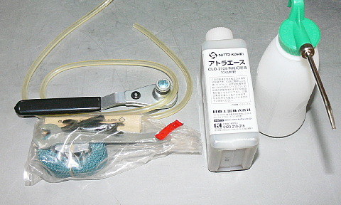 Yahoo!オークション - 日東工器 アトラエース 携帯式磁気応用 Yahoo!オークション - 日東工器 アトラエース 携帯式磁気応用