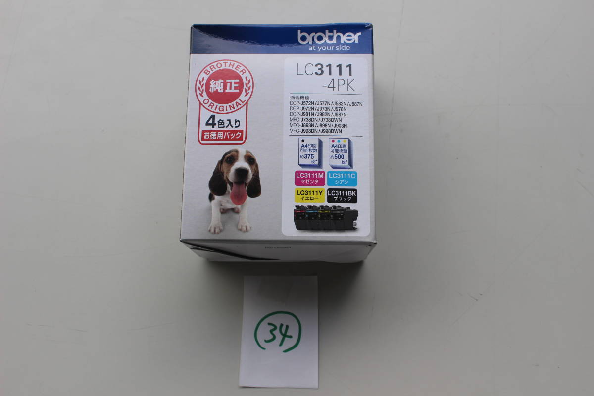 34 ブラザー brother LC3111-4PK インクカートリッジ お徳用4色パック