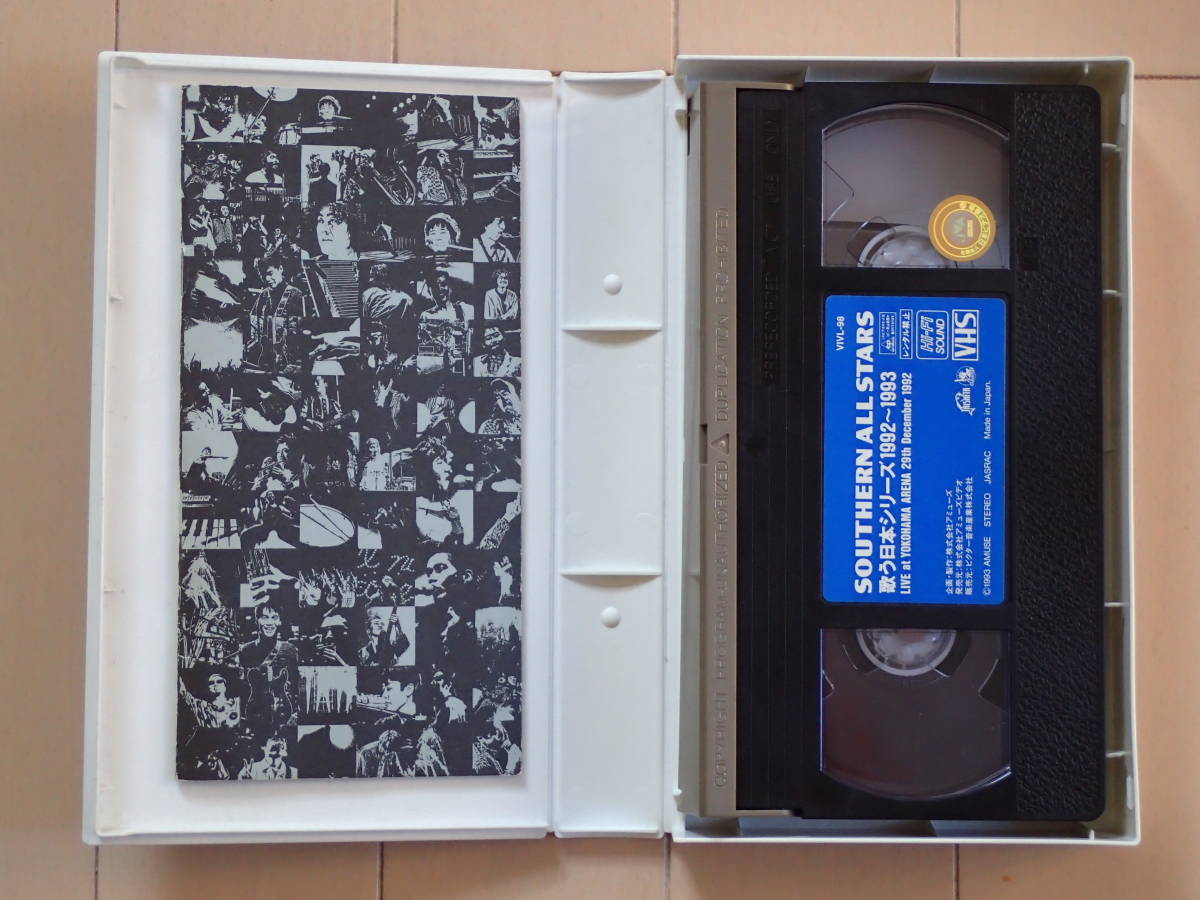 VHSビデオ　サザンオールスターズ / 歌う日本シリーズ1992～1993　LIVE at YOKOHAMA ARENA 29th December 1992　未DVD化_画像4