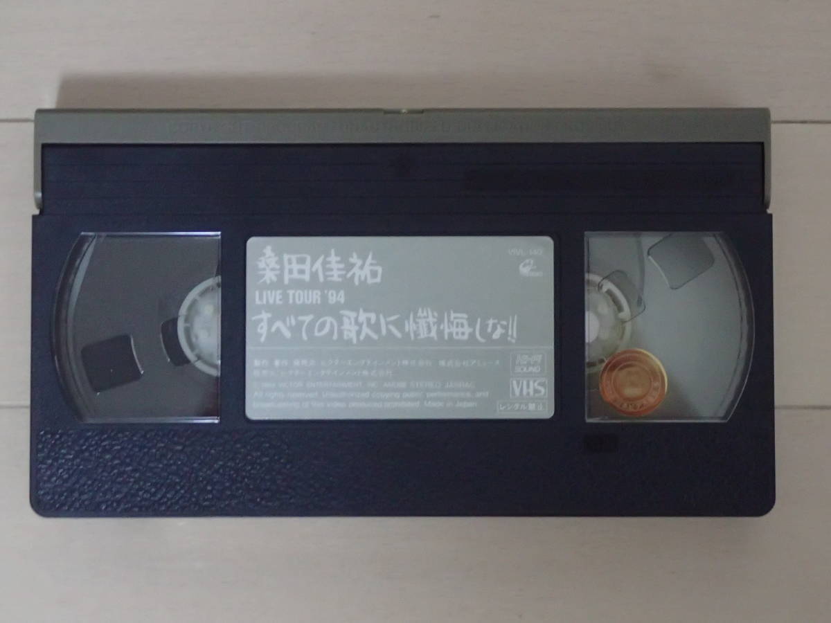 VHSビデオ　桑田佳祐 / すべての歌に懺悔しな！！−桑田佳祐 LIVE TOUR '94−　_画像4