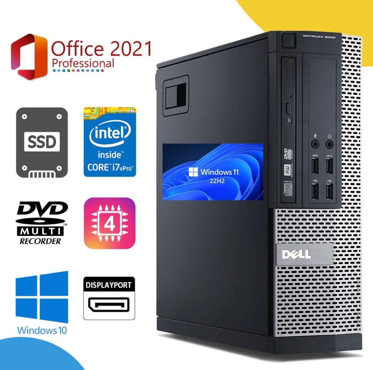 DELL Win11 Core i7 4790 SSD 480GB 大容量メモリー 16GB 搭載 Office2021 搭載 Wi-Fi OptiPlex 7020/9020/SFF Bluetooth/Blu-ray搭載 美品_画像1