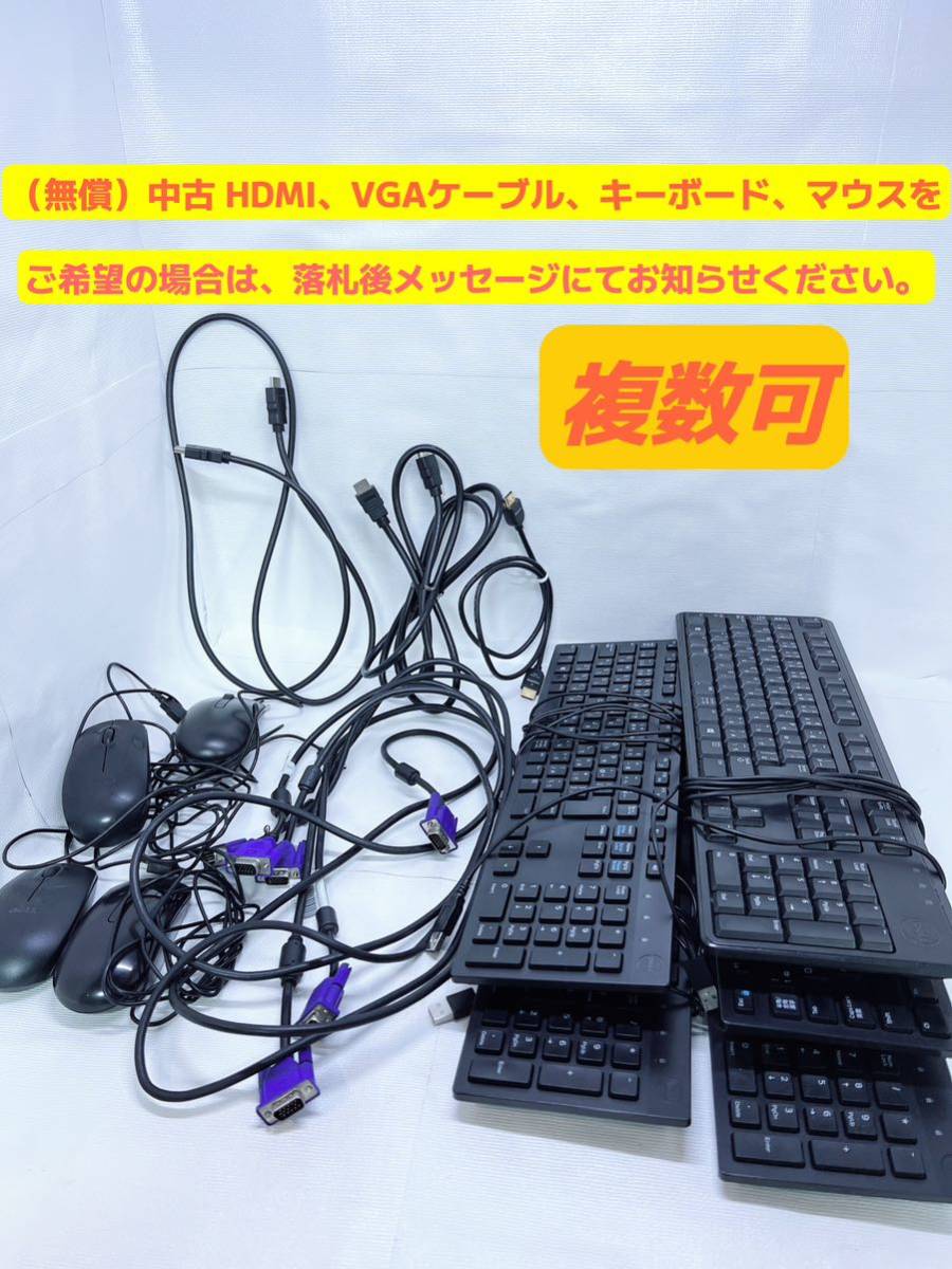 JChere雅虎拍卖代购：2021Office付中古DELL OptiPlex 3020 /