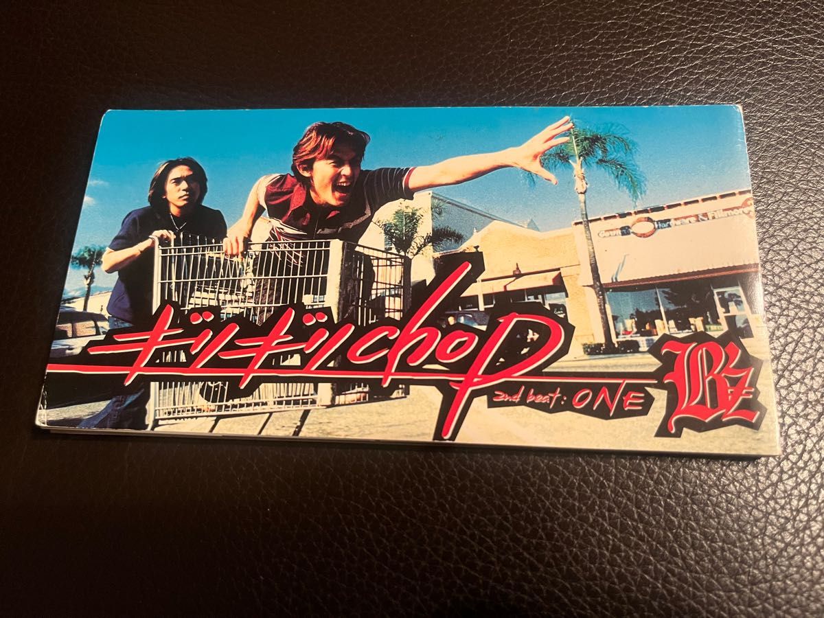 B'z ギリギリchop シングルCD