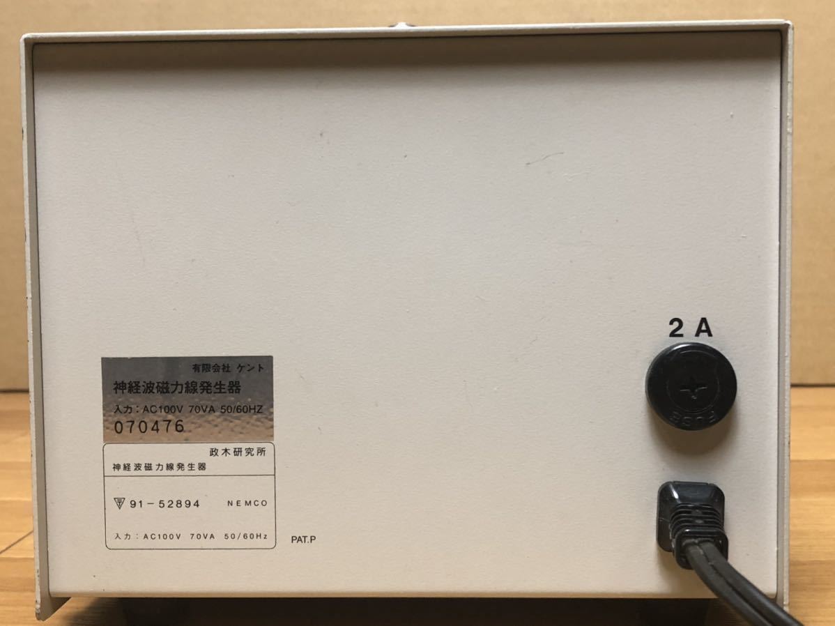 政木研究所 神経波磁力線発生器 動作確認済み_画像4