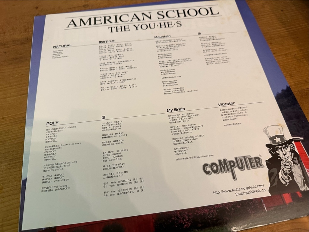 LP★ザ・ユウヒーズ / American School / ホフディラン / 小宮山雄飛_画像3