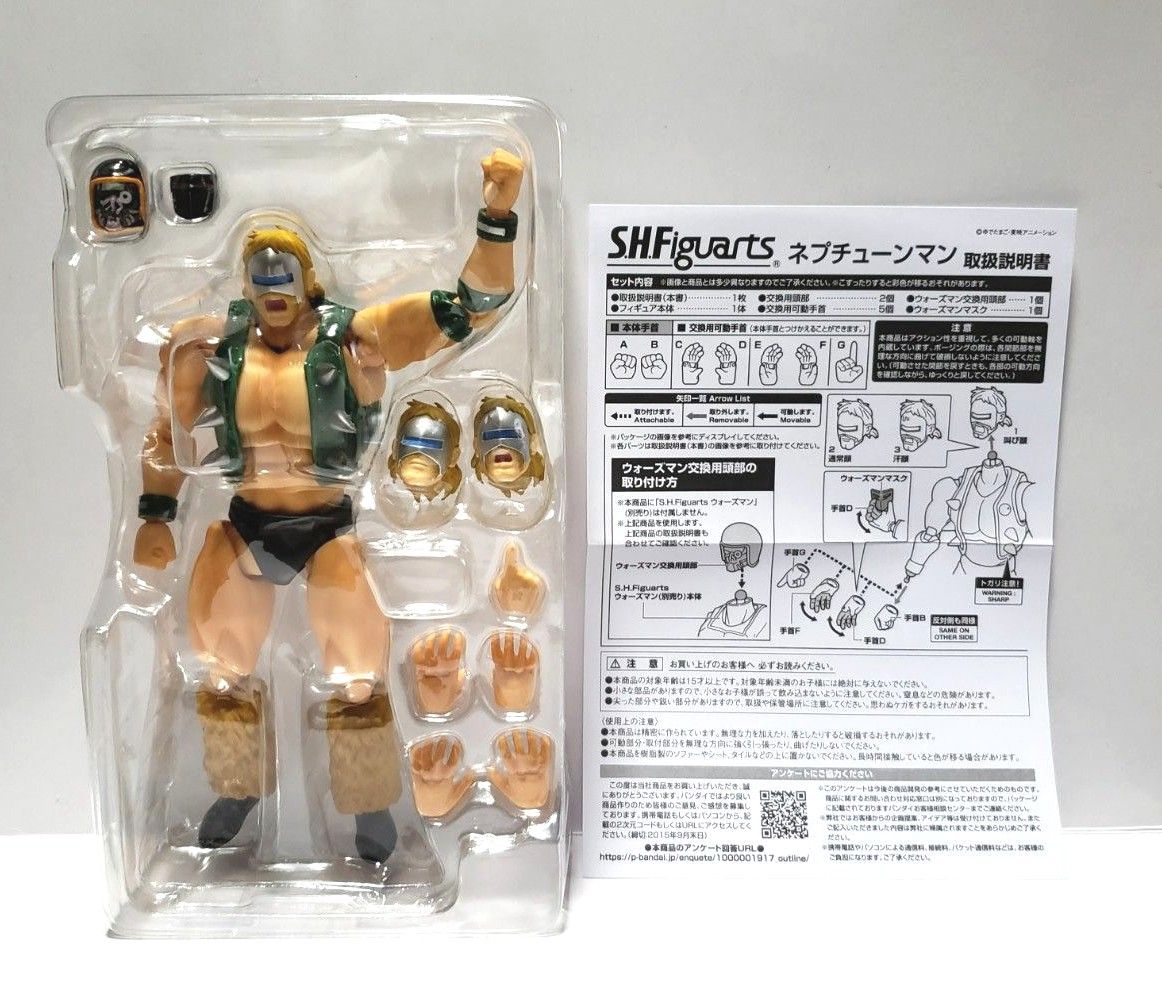 S H フィギュアーツ ネプチューンマン ビッグザ武道 2体セット S H フィギュアーツ ネプチューンマン ビッグザ武道 2体セット
