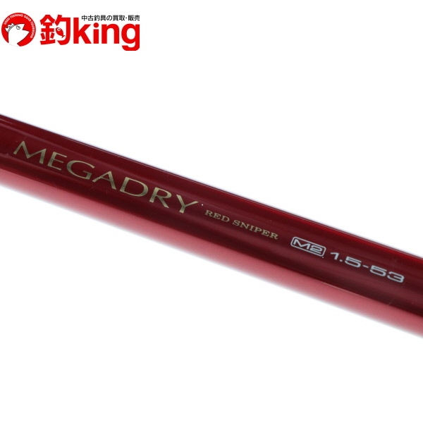 ダイワ SIL メガドライ M2 1.5-53/X148L メジナ クロ 黒鯛 クロダイ チヌ 口太 尾長 磯釣り 釣り JChere雅虎拍卖代购 ダイワ SIL メガドライ M2 1.5-53 X148L