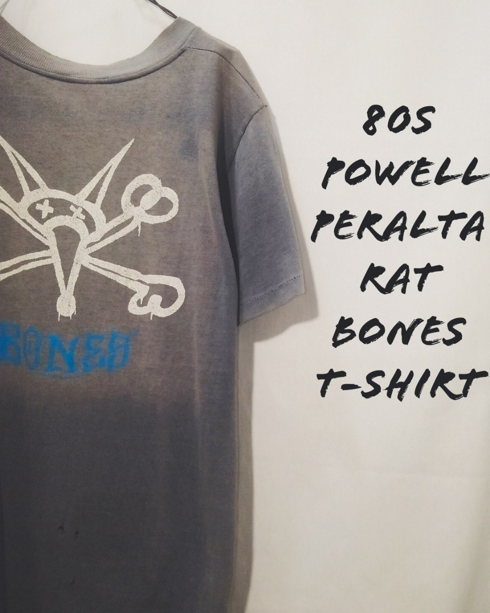 Vintage powell peralta rat bones t-shirt 80s パウエル ペラルタ ラットボーン Tシャツ オールド スケート ナス紺 ビンテージ