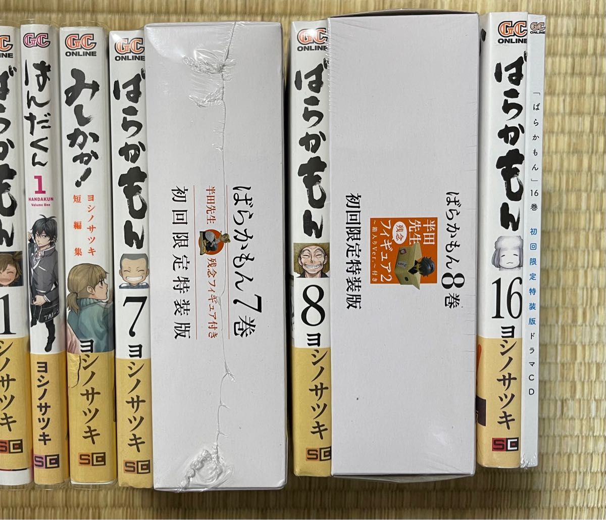 初版帯付き　ばらかもん1巻　未開封特装版7巻8巻16巻　はんだくん1巻+特典多数