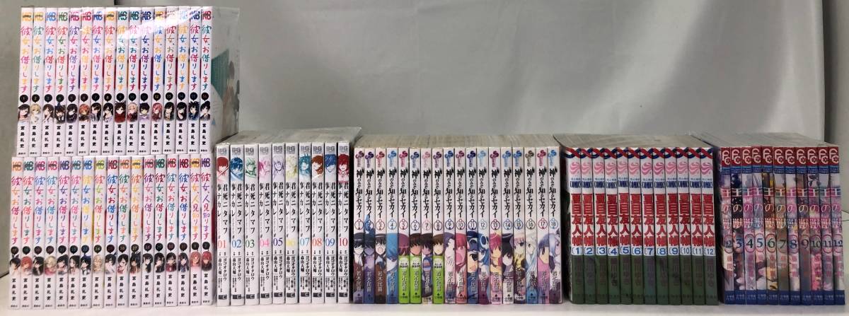1691】少年系 コミック まとめ (彼女お借りします1巻~31巻+α 君死に