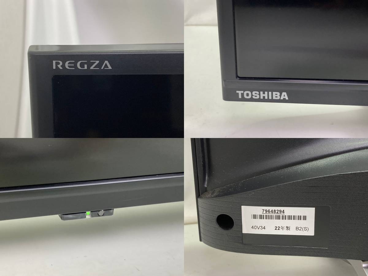 3984】TOSHIBA REGZA 液晶テレビ 40V34 2022年製 40V型 東芝 レグザ 40