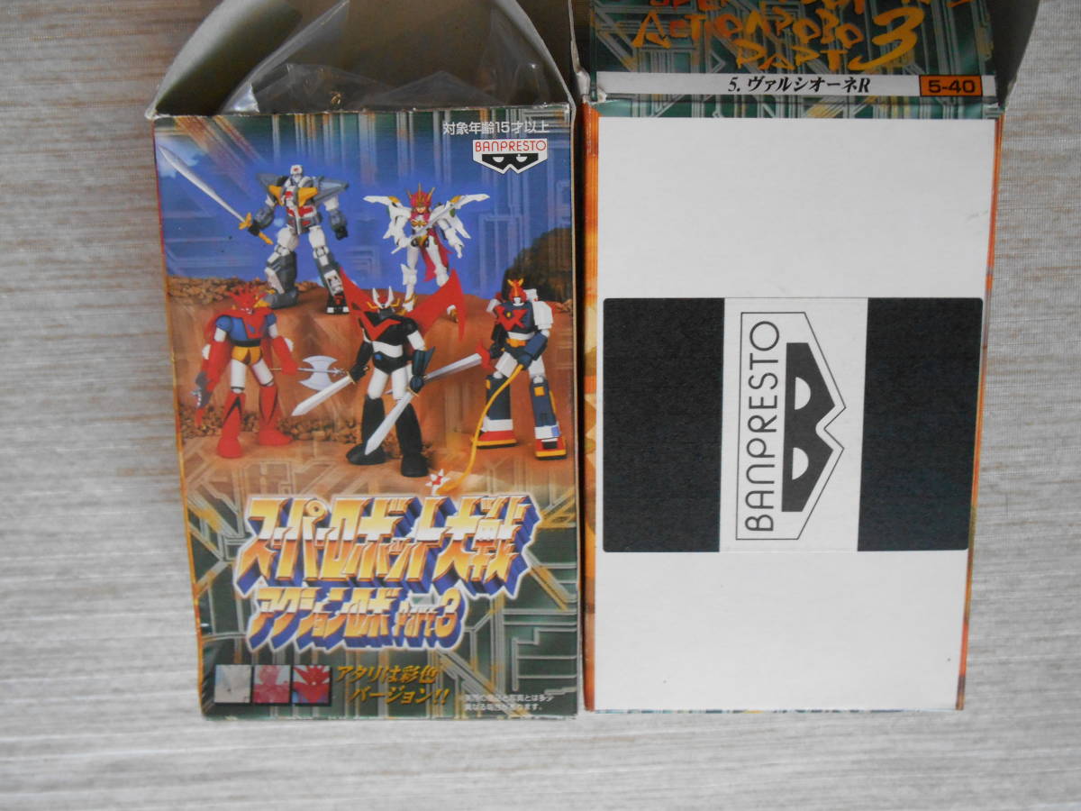 ヤフオク バンプレスト キャラクターコレクション スー ヤフオク バンプレスト キャラクターコレクション スー