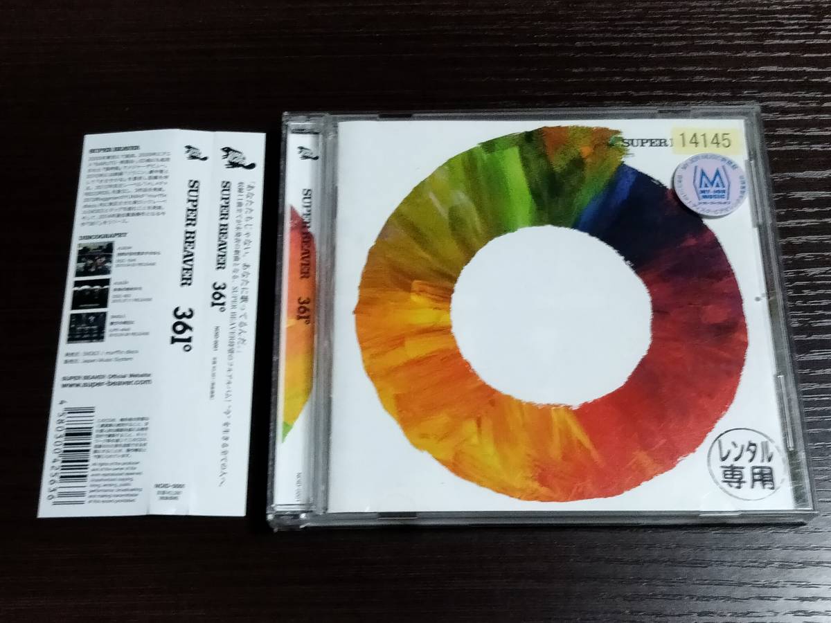 SUPER BEAVER CD3点セット SUPER BEAVER CD3点セット SUPER BEAVER CD3点セット - メルカリ