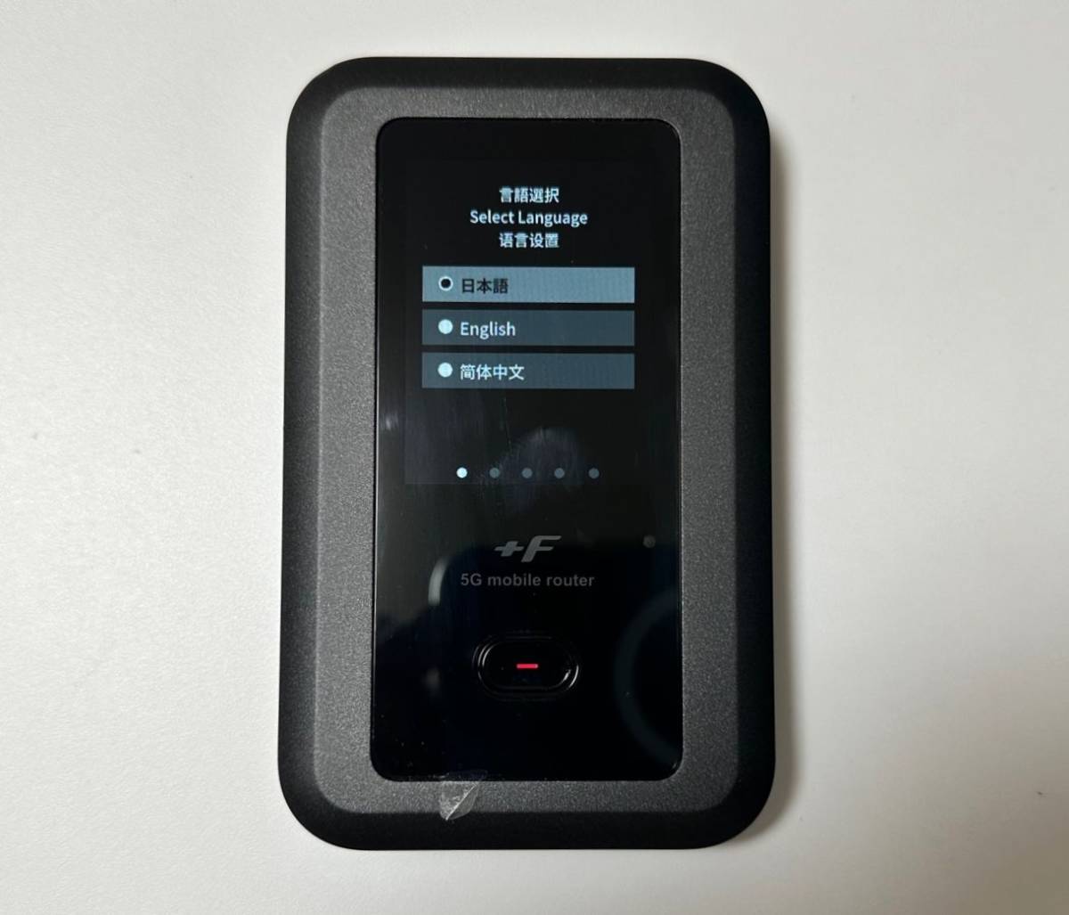 富士ソフト 5G対応 Wi-Fiモバイルルーター +F FS050W デュアルSIM eSIM
