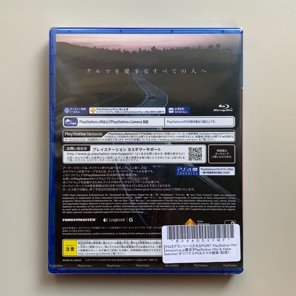 新品 PS4 グランツーリスモ SPORT スポーツ プレステ4 ソフト 新品 PS4 グランツーリスモ SPORT スポーツ プレステ4 ソフト