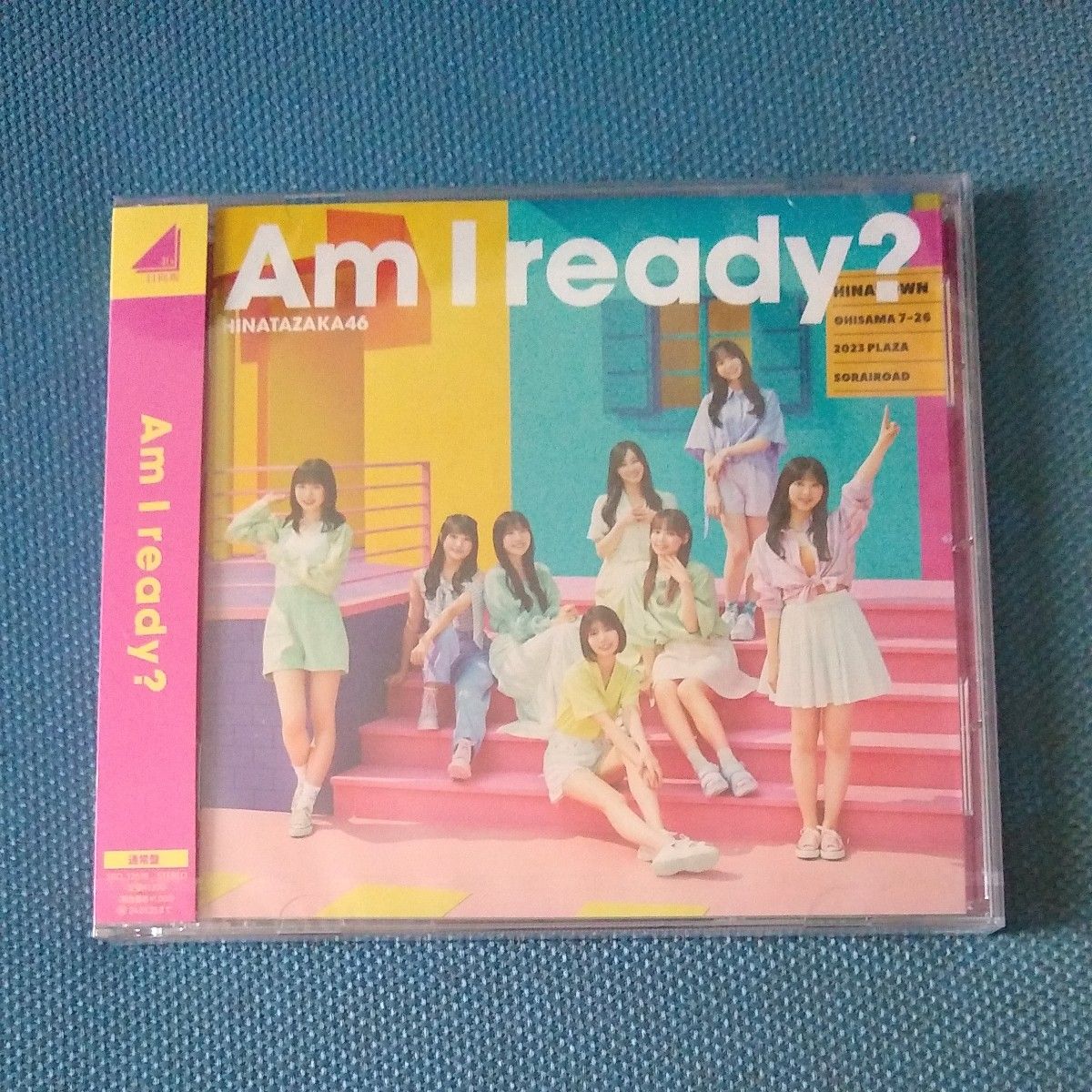 日向坂46 Am I ready? 通常盤