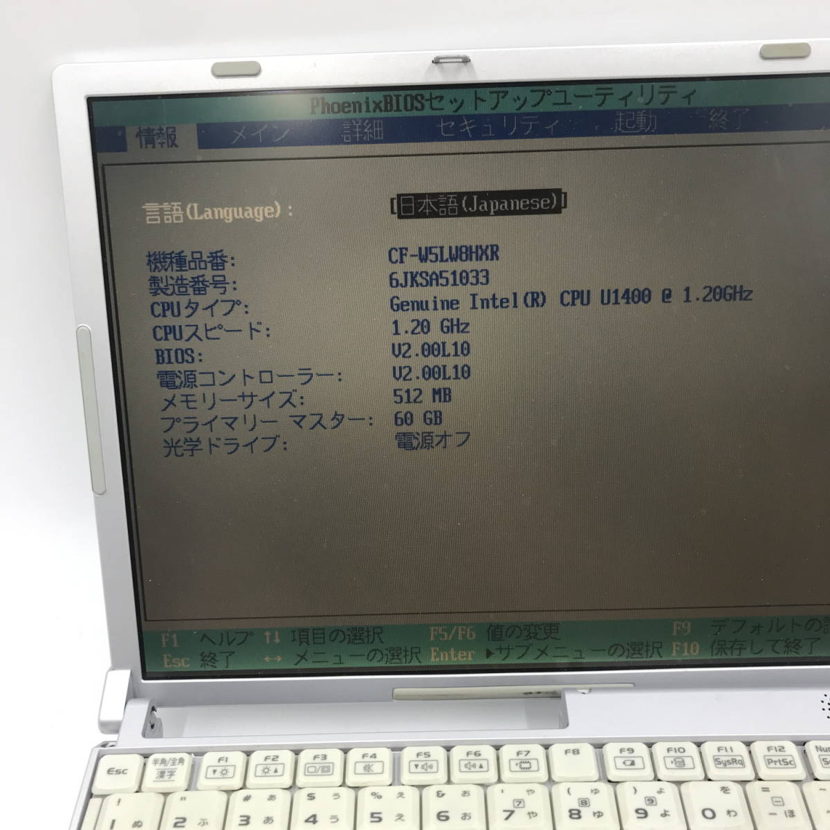 Panasonic ノートパソコン CF-W5 CPU:Genuine　Intel（R) CPU　U1400 ジャンクZ883_画像2