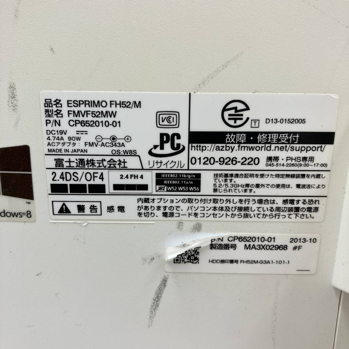 １円スタート/富士通/FH52/M FMVF52MW/一体型パソコン/21.5 インチ/DVDマルチ/Webカメラ内蔵/起動不可/ジャンク品_画像3