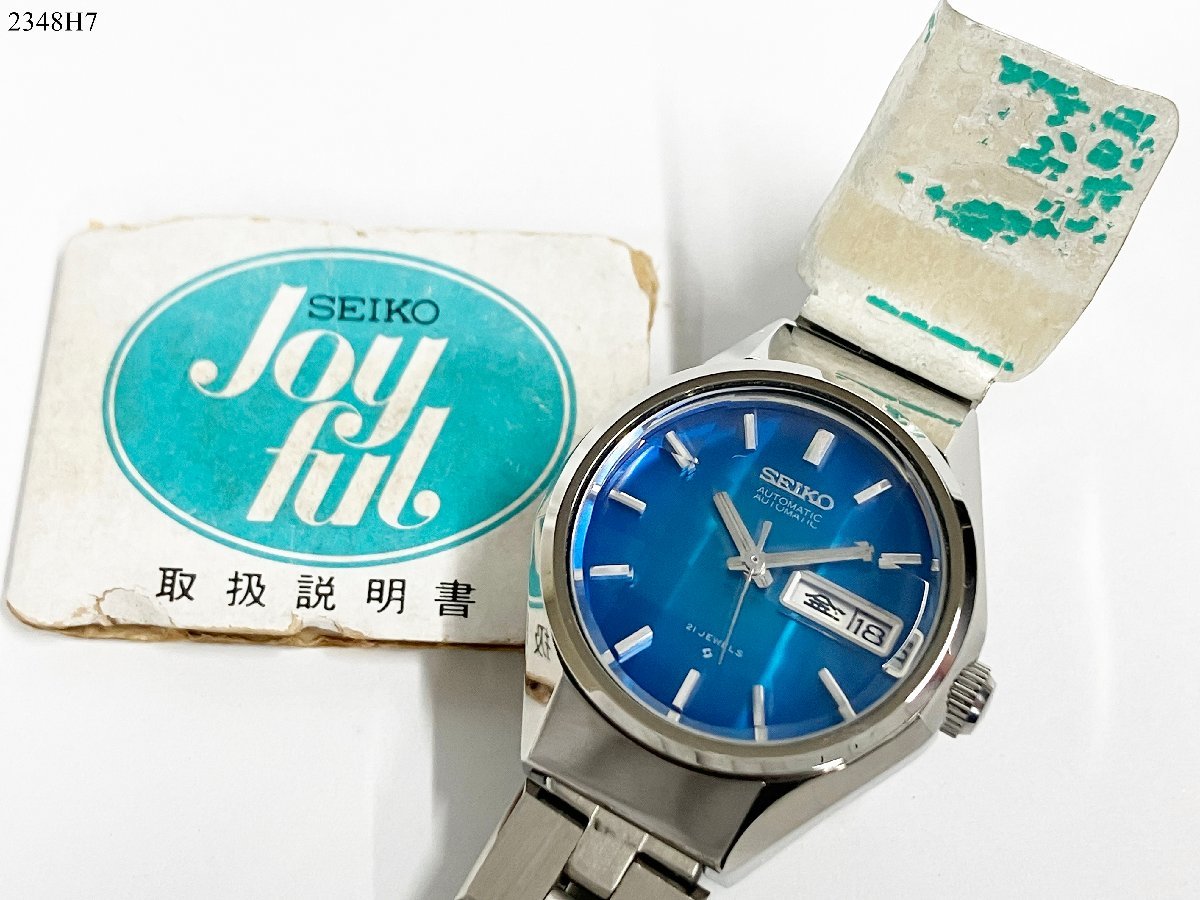 新しいスタイル ☆稼働品◎SEIKO 21石 自動巻き 2706-0250 ジョイフル セイコー その他