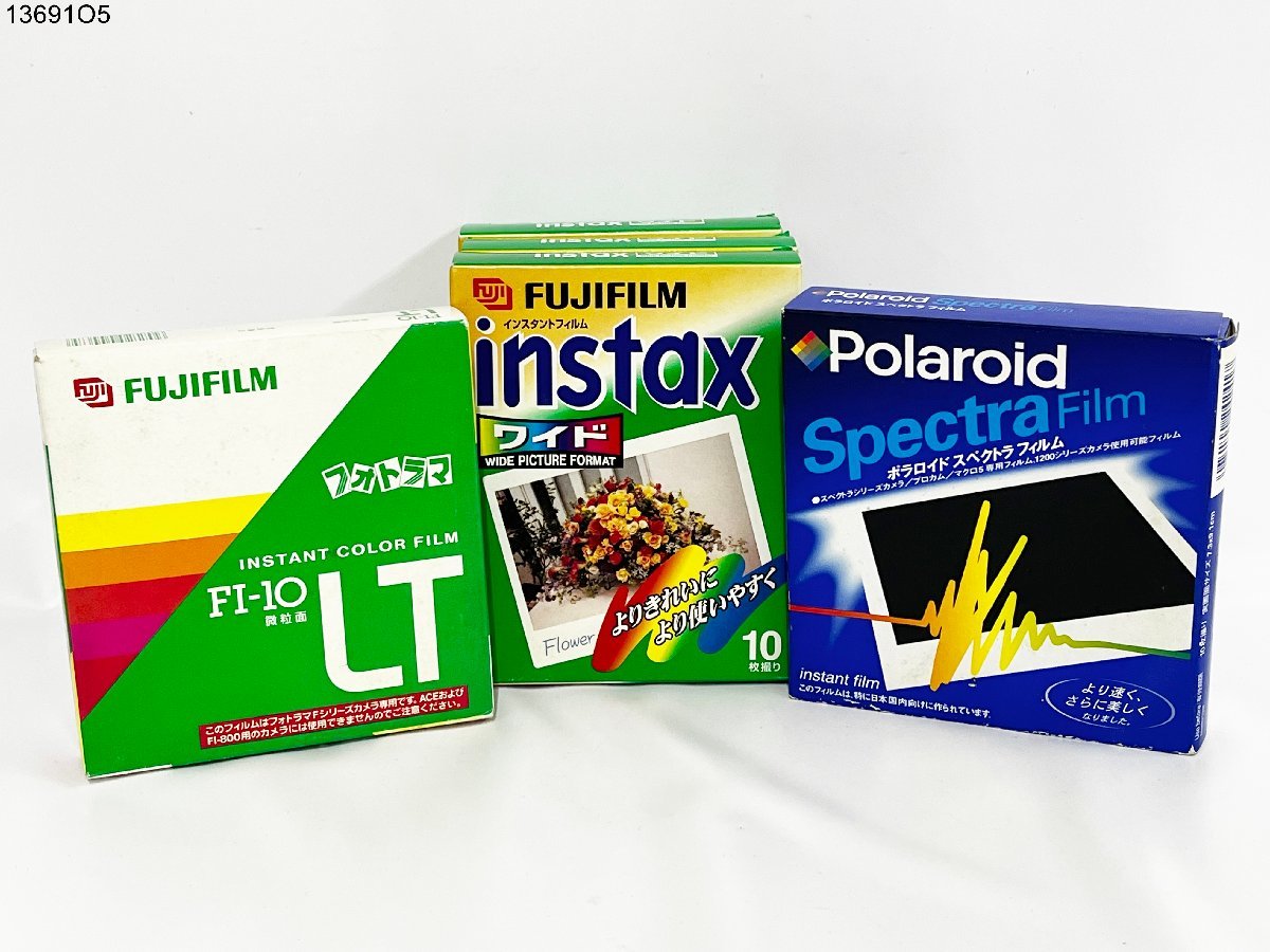 Polaroid spectra instant film フィルム　期限切れ