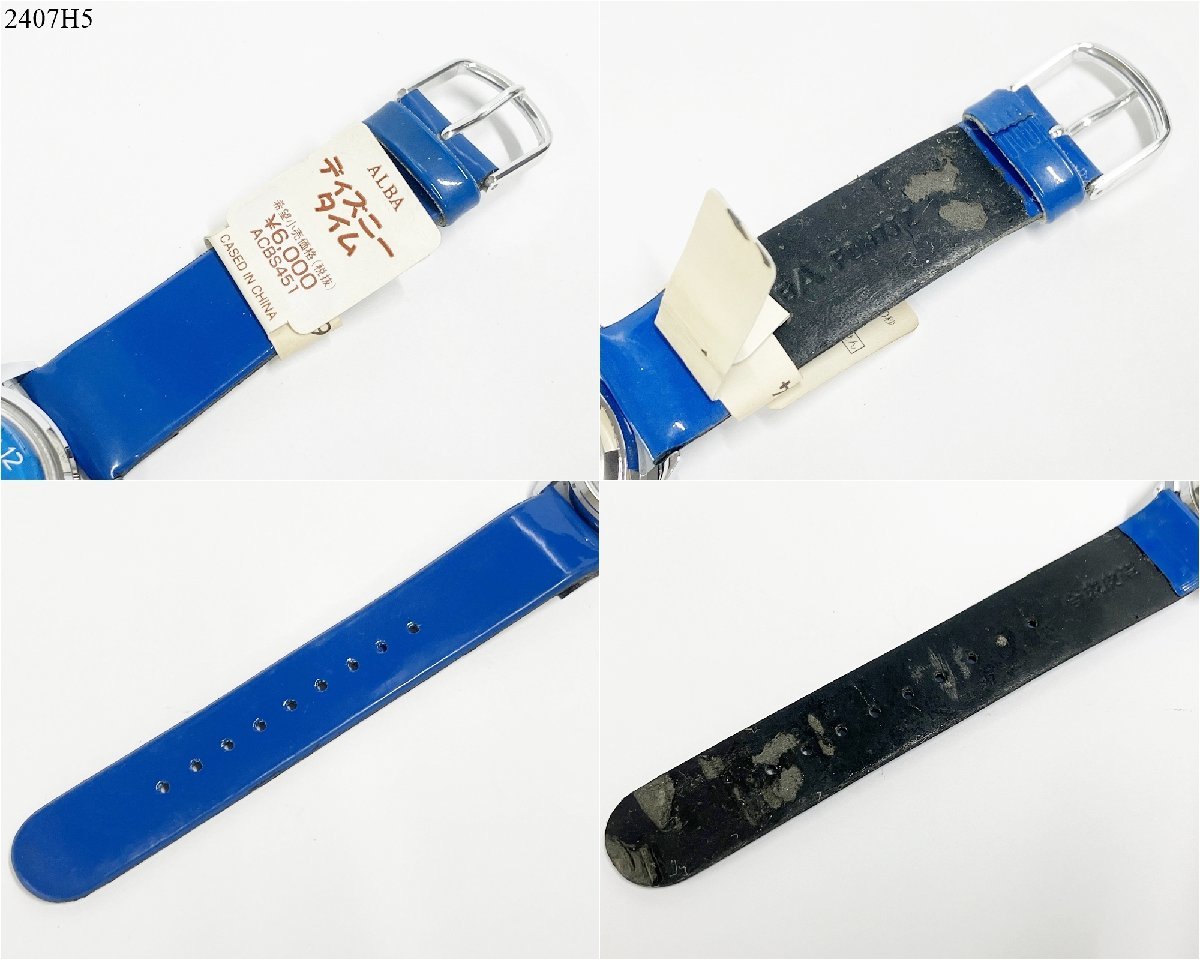 ☆ SEIKO セイコー ALBA アルバ ディズニータイム V501-6S50 ☆ SEIKO セイコー ALBA アルバ ディズニータイム V501-6S50