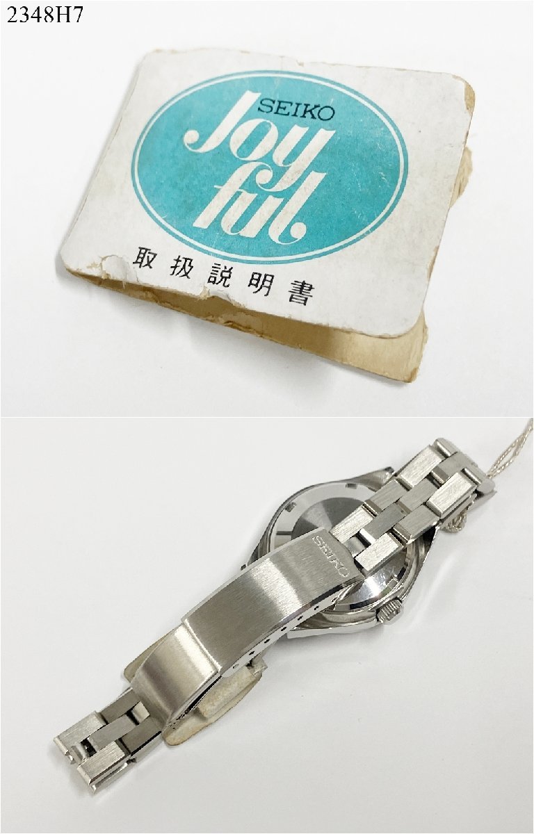 ☆稼働品◎SEIKO セイコー ジョイフル 2706-0250 自動巻き 21石 ☆稼働品◎SEIKO セイコー ジョイフル 2706-0250 自動巻き 21石