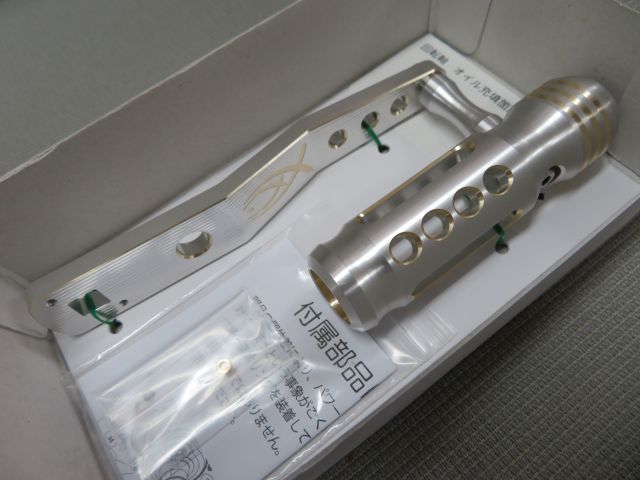 素敵な □シマノ タリカ20Ⅱ・25Ⅱ用パワーハンドル/T型